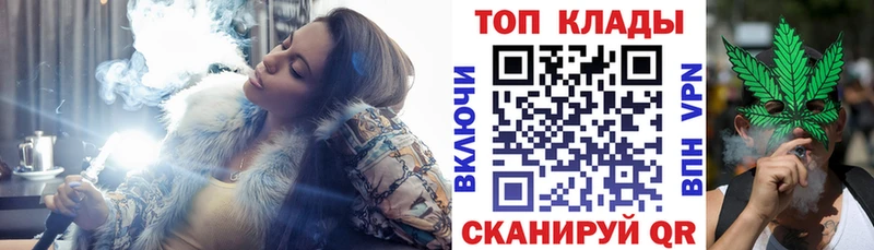 Где купить наркотики Фёдоровский Alpha PVP  БУТИРАТ  МАРИХУАНА  КОКАИН  Гашиш 