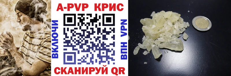 где купить наркотик  Фёдоровский  KRAKEN зеркало  A-PVP VHQ 