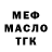 Героин хмурый ARCADI