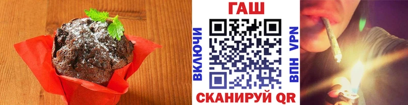 Печенье с ТГК конопля  Фёдоровский 