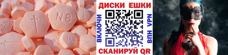 Экстази MDMA  Фёдоровский 