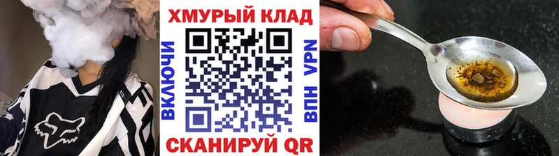 что такое наркотик  Фёдоровский  ГЕРОИН гречка 