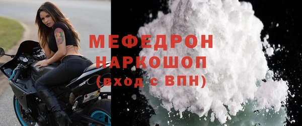 MDMA Premium VHQ Няндома