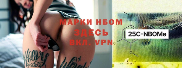 MDMA Premium VHQ Няндома