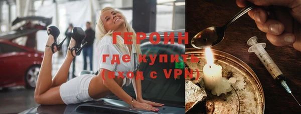 мефедрон мука Нягань