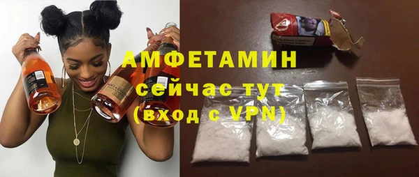 MDMA Premium VHQ Няндома