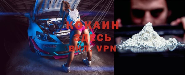 MDMA Premium VHQ Няндома