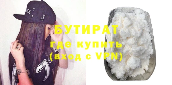 MDMA Premium VHQ Няндома