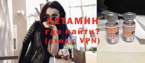 MDMA Premium VHQ Няндома