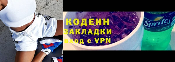кокаин колумбия Нязепетровск
