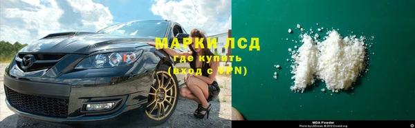 мефедрон мука Нягань