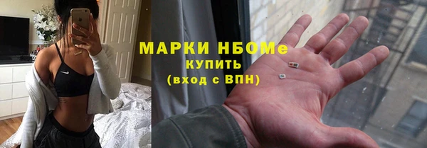 мефедрон мука Нягань