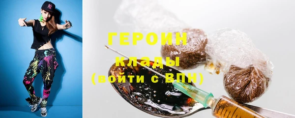мефедрон мука Нягань