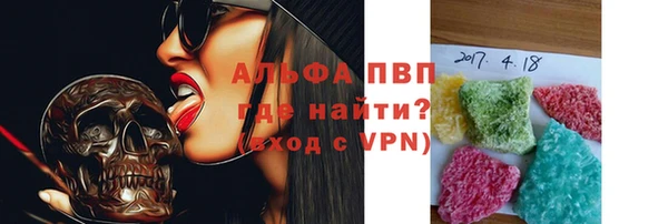 мефедрон мука Нягань