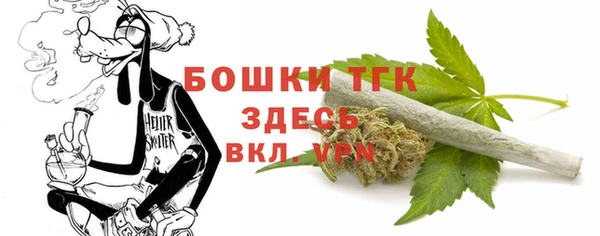 мефедрон мука Нягань
