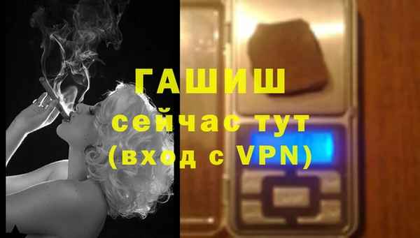 MDMA Premium VHQ Няндома