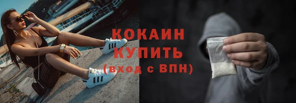 кокаин колумбия Нязепетровск