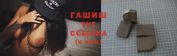 MDMA Premium VHQ Няндома
