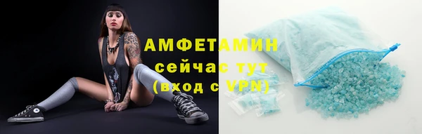 мефедрон мука Нягань