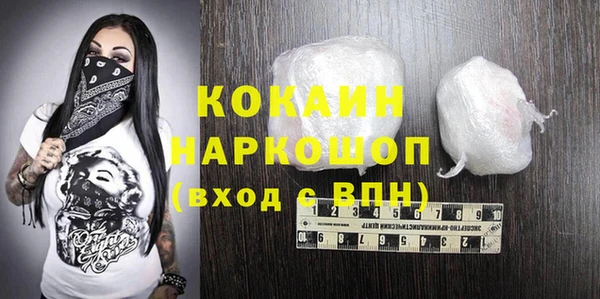 MDMA Premium VHQ Няндома