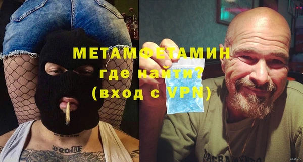 мефедрон мука Нягань