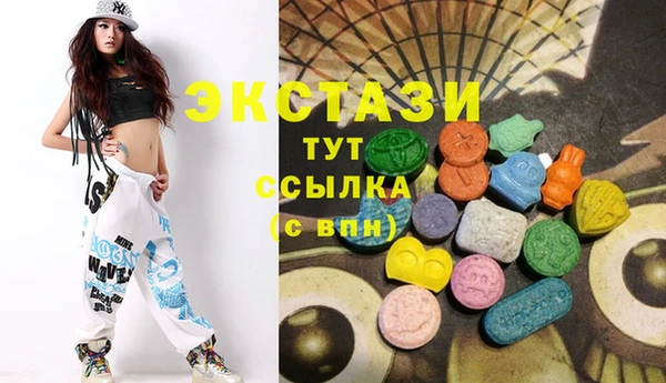 MDMA Premium VHQ Няндома
