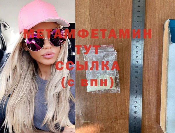мефедрон мука Нягань