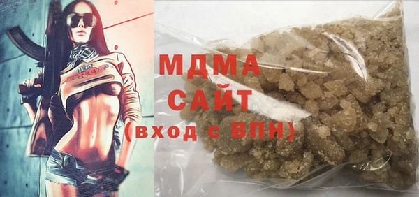 MDMA Premium VHQ Няндома