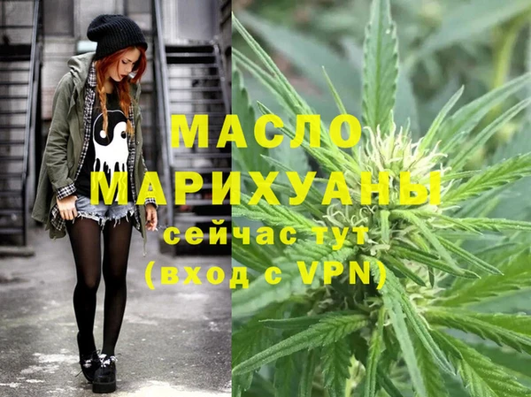 мефедрон мука Нягань
