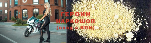 кокаин колумбия Нязепетровск