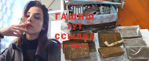 MDMA Premium VHQ Няндома