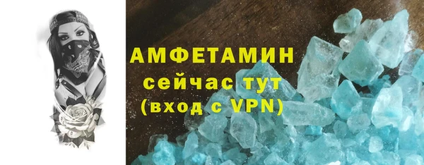 MDMA Premium VHQ Няндома