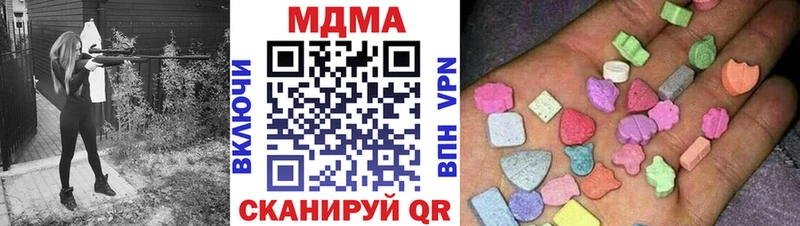 MDMA Molly  Фёдоровский 