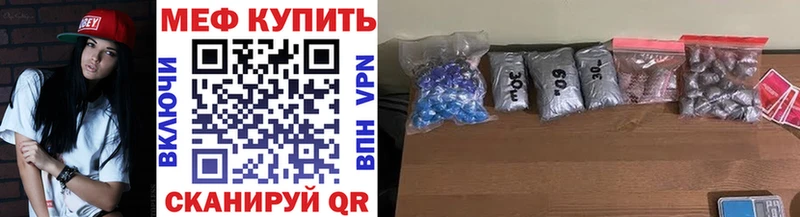 Меф 4 MMC  Фёдоровский 