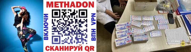 Метадон мёд где можно купить Фёдоровский