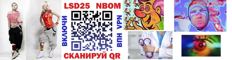 наркота  Фёдоровский  Марки NBOMe 1,8мг 