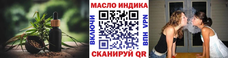 ТГК Wax Фёдоровский