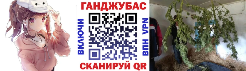Бошки Шишки Bruce Banner  Фёдоровский 